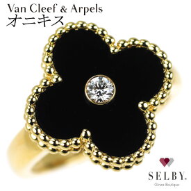 【中古】 ヴァンクリーフ＆アーペル K18YG オニキス ダイヤモンド リング ヴィンテージアルハンブラ 48号 《セルビー銀座店》SELBY 送料サービス