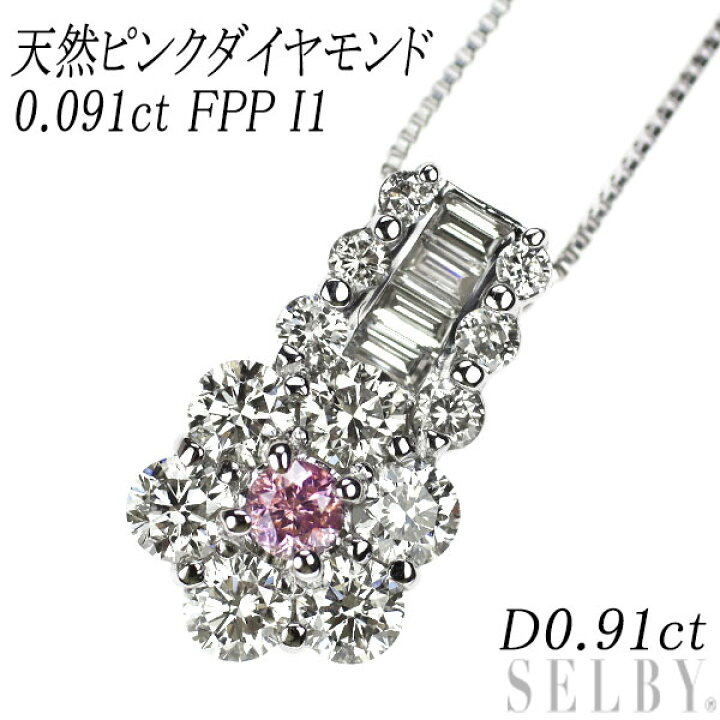楽天市場】【中古】 K18WG 天然ピンクダイヤモンド ペンダント  