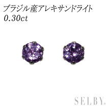 楽天市場】アレキサンドライト ピアス（ジュエリー・アクセサリー）の通販