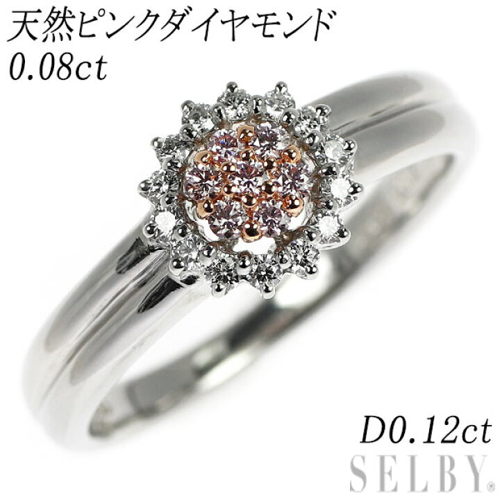 楽天市場】【中古】 Pt900/ K18PG 天然ピンク ダイヤモンド  
