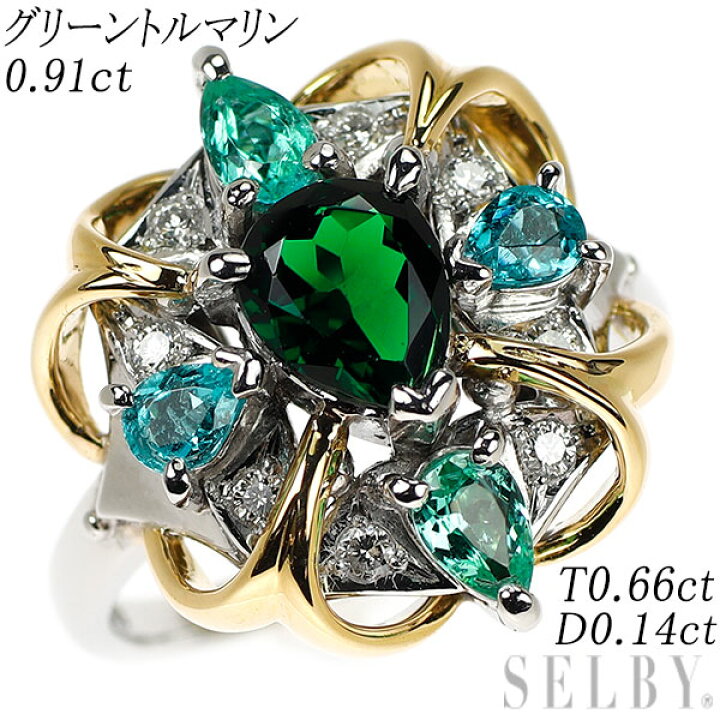 楽天市場】【中古】 Pt900/K18YG グリーン/パライバトルマリン  