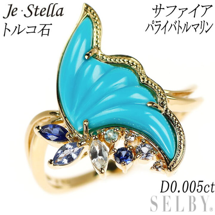 ジュステラ K18シャンパンゴールド グリーンクオーツ ダイヤモンド  