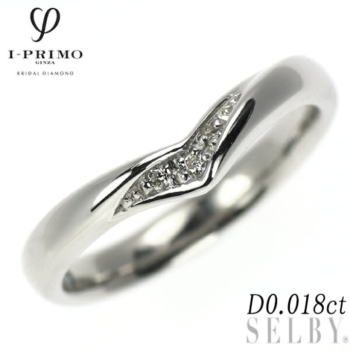 楽天市場】【中古】 アイプリモ Pt900 ダイヤモンド リング 0.018ct 