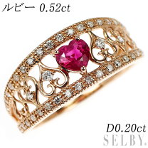 楽天市場】ルビー リング 中古 ハートの通販 