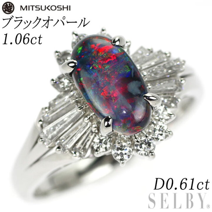 楽天市場】【中古】 三越 Pt900 ブラック オパール ダイヤモンド  