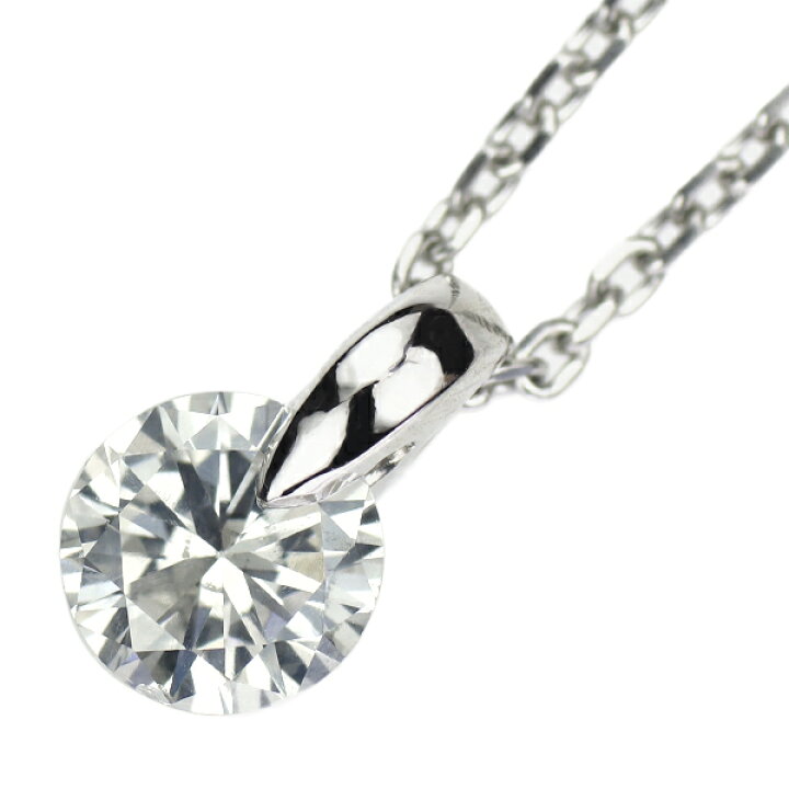 楽天市場】新品 Pt900/ Pt850 ダイヤモンド ペンダントネックレス  
