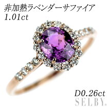 楽天市場】サファイア 非加熱（サイズ（指輪）12号）（指輪・リング  