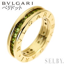 楽天市場】ブルガリ ダブルロゴ リング（サイズ（指輪）10号  