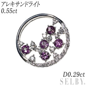 【中古】 希少 K18WG アレキサンドライト ダイヤモンド ペンダントトップ 0.55ct D0.29ct SELBY 送料サービス
