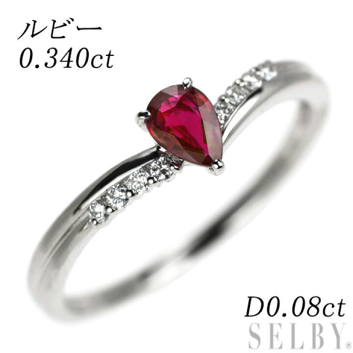 楽天市場】【中古】 Pt900 ルビー ダイヤモンド リング 0.340ct D0  