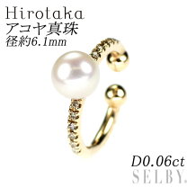 楽天市場】hirotaka（レディースジュエリー・アクセサリー｜ジュエリー  