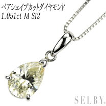 楽天市場】ペアシェイプ ダイヤモンドの通販 