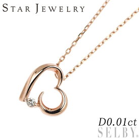 【中古】 スタージュエリー K10PG ダイヤモンド ペンダントネックレス 0.01ct ハート SELBY 送料サービス STAR JEWELRY