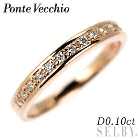 【中古】 ポンテヴェキオ K18PG ダイヤモンド リング 0.10ct ハーフエタニティ SELBY 送料サービス Ponte Vecchio