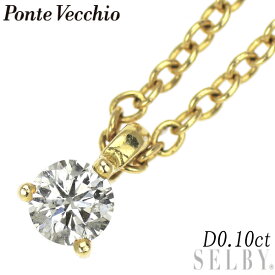 【中古】 ポンテヴェキオ K18YG ダイヤモンド ペンダントネックレス 0.10ct SELBY 送料サービス Ponte Vecchio
