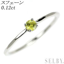 楽天市場】スフェーン中古の通販