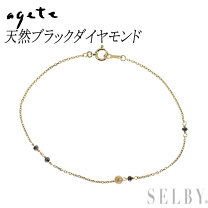 楽天市場】ブラックダイヤモンド 中古の通販