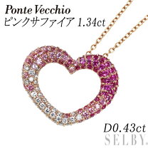 楽天市場】ポンテヴェキオ ハート ネックレスの通販