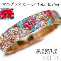 楽天市場】マルチカラー パヴェ リング k18の通販