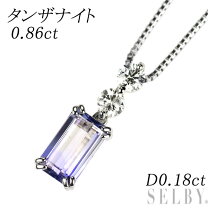 楽天市場】タンザナイト ネックレス 中古（ネックレス・ペンダント 