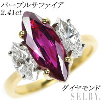 楽天市場】パープル サファイア（レディースジュエリー・アクセサリー 