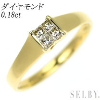 楽天市場】プリンセスカット リングの通販