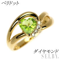 楽天市場】ペリドット リング ハートの通販