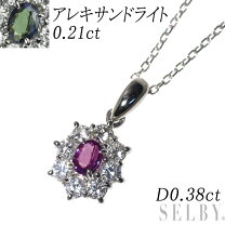 楽天市場】アレキサンドライト ネックレス 中古の通販