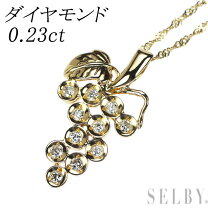 楽天市場】ぶどう（ネックレス・ペンダント｜レディースジュエリー 