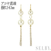 楽天市場】アコヤ真珠 ピアス 中古の通販