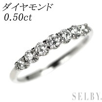 楽天市場】ダイヤ一文字リング 中古の通販