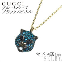 楽天市場】gucci トパーズの通販