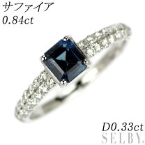 楽天市場】サファイア リング 中古の通販