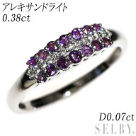 【中古】 希少 Pt900 アレキサンドライト ダイヤモンド リング 0.38ct D0.07ct SELBY 送料サービス