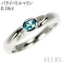 楽天市場】パライバトルマリン リング 中古の通販