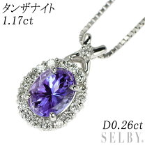 楽天市場】タンザナイト ネックレス 中古（ネックレス・ペンダント 