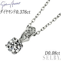 ネックレス Sirena Azzurro セイレーンアズーロ の通販
