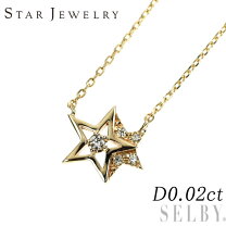 楽天市場】スタージュエリー ネックレス k10の通販