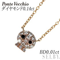 楽天市場】ポンテヴェキオ ブラックの通販