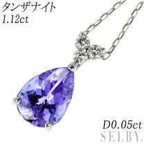 楽天市場】タンザナイト ネックレス pt 中古（ジュエリー 