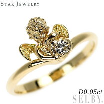 楽天市場】スタージュエリー 0．05ct ゴールド リング k18の通販
