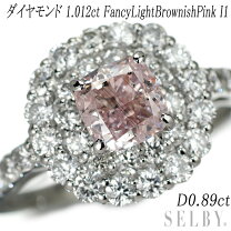 楽天市場】ダイヤモンド 0.12 pink fancyの通販