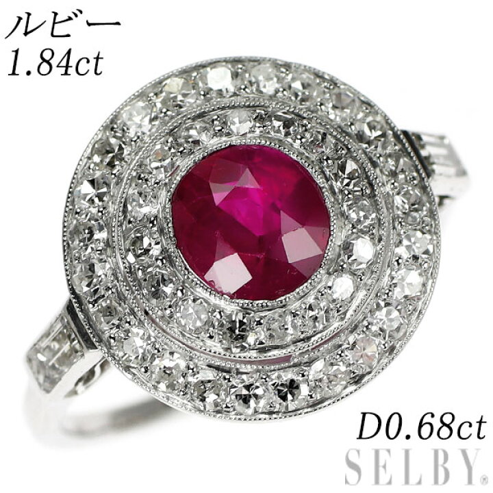 楽天市場】【中古】 K18WG 通常加熱ルビー ダイヤモンド リング 1.84ct 