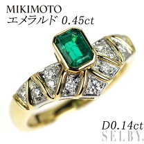 楽天市場】ミキモト エメラルドの通販