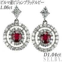楽天市場】ルビー 中古（ピアス｜レディースジュエリー・アクセサリー 