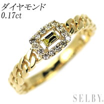 楽天市場】中古17号18金wgダイヤモンドリングの通販