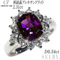 楽天市場】クレサンベール 中古（指輪・リング｜レディースジュエリー 