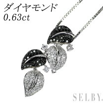 楽天市場】ブラックダイヤモンド（ネックレス・ペンダント｜レディース 