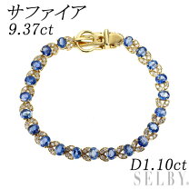 楽天市場】サファイア ブレスレット（ジュエリー・アクセサリー）の通販