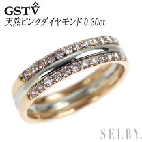 楽天市場】gstvの通販